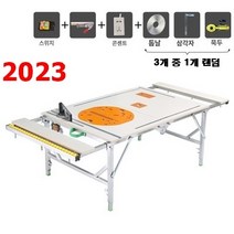 테이블쏘 목공 작업대 다이 테이블 철제 조립식 공장, 80x145 롱 회전판