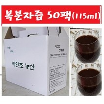 복분자즙50팩(115ml)복분자)A 복분자 산수유즙 진액 복분자액기스, (1형)복분자즙50팩, 115ml