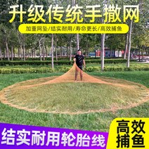 나일론 합사투망 경심투망 바다투망 비시납 비녀추 납 숭어투망 전어투망 만능투망 민물투망, 핑크 2 핑거 타이어 4m 체인 8