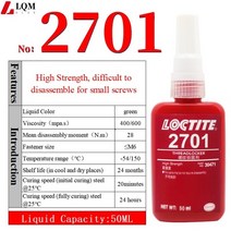견고한 Threadlocker 록타이트 222 241 242 243 262 263 271 272 277 290 방수 밀폐형 느슨한 방청 액형 스, 23 2701 50ml