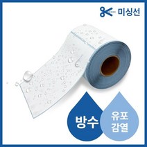 라벨 600매 100mm 80mm 지관) 롤 유포감열 (40mm X, 상세페이지 참조, 상세페이지 참조