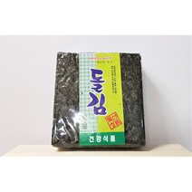 갯벌돌김 100매 /신안 햇돌김 무염 구운돌김 화입 무조미 무가미 간장찍어먹는 마른 햇김