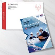 기업 팜플렛 봉투 A4 카다로그 브로셔 전단 회사 병원 학원 각대봉투 소량인쇄 인쇄물 견적요망, 2세트