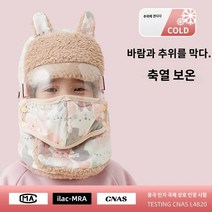 겨울방한모자 후드 겨울 방한 방풍 마스크 보온 라이딩 전기차 면모 남성 레이브캡, 01 프리사이즈, 23 귀-카키