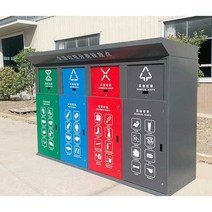 대형 분리수거 대용량 아파트 야외 빌차 철재 카페, 기본 모델