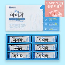 종근당 아이커 어린이 쑥쑥 청소년기 맞춤형 영양제 12g 1개월 x 30포 중학생 고등학생 새해 기념 사은품 증정, 아이커 1개월 30포