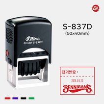 샤이니 자동스탬프 S-837D -50x40mm- S837D 날짜 회전, 청보라(기본), 문자:010-9044-5282