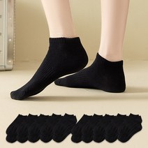 MORIT 데일리 무지 밴딩 발목 양말 20켤레
