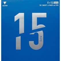 [빅타스] V15 엑스트라 탁구러버 (인기상품), 파랑MAX