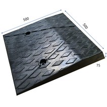 차 차량진입판 500-500-75고무 (칼블럭 포함) 휠체어경사로 대차경사로 운반수레 진입판 차량진입판 경사판 경사로 턱진입판 경계석턱 진입로턱 계단턱 건축현장