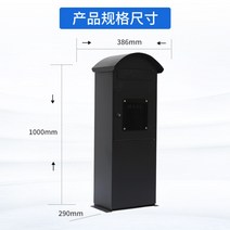 주택 문앞 무인 택배보관함 가정용 택배함 대형 비밀번호잠금 화물운임포함, 블랙 글라스 도어