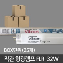 비츠온 FLR 32W 형광등 25개, 주광색