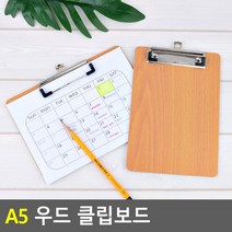 서류 문서 고정 우드 파일철 A5, 가로형