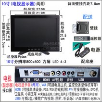 체리 9/10 와이드 12/14/15인치 미니 소형 LCD 모니터, 10인치(TV 모니터) VGA+HDMI+AV