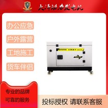 캠핑용발전기 소형 데이즈 파워 10KW15KW20KW25KW 무성 가솔린 발전기 단일 3상 완전 자동 제품, 2.6KW 가솔린 발전기