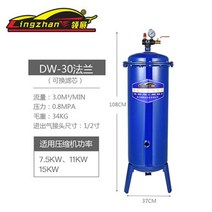 유수분리기 공기압축기 에어펌프용 유분제거제 스프레이 페인팅용 소형 가스저장탱크, 12.lz30 플랜지형