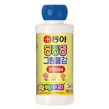 일음쇼핑^^*m딩동댕 그림 물감 24종(노랑병아리) - 200ml 색칠 미술 타입 학원 컬러일medi^*^, ab*^*선택있슴주황