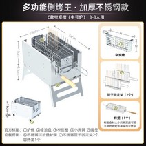 항아리 바베큐 삼겹살 훈제 드럼통 화로 사이드 로스팅 킹 스토브 홈 작은 실내 무연 교수형 야외 구운 고기 랙, 섹션 C 중형 오븐 + 사인 랙 +