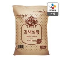 [CJ직배송] 갈색설탕15KG원산지: 상세설명참조