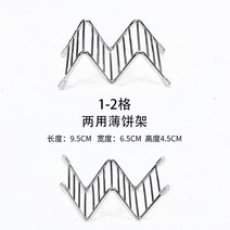 타코 핫도그 스낵랩 퀘사디아 케사디아 받침 홀더 만들기, D