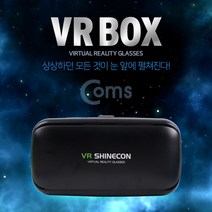 [WINZI_마켓] VR가상현실 3D뷰어 웨어러블디바이스 스마트VR 스마트폰VR기기, Coms 스마트폰 VR기기. 헤드기어 100도 헤, WZ류_단일옵션