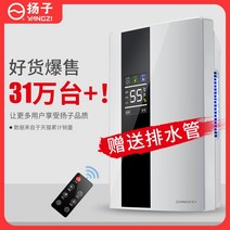 대용량 제습기 대형 창고 업소용 공장용 농업용 영업용 가정용 침실 건조 작은 인공물, 하얀색