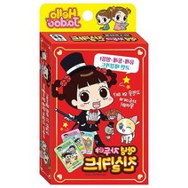 6세여아 고민해결카드 답카드 어린이게임 홈파티 조카선물 어린이집 순발력