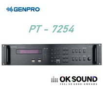 GENPRO PT-7254 프로그램타이머 시보기 전관방송 안내방송