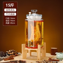 담금주 유리병 매실담는통 과일청 인삼주 전통주 투명 용기, 23.15kg  대나무 베이스