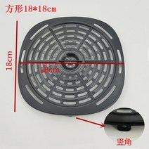 에어프라이어 적용 웨스팅 하우스다 둥링 부품 격 음식 오일 랙 칸막이보드 튀김판 바베큐 그릴 여과함 2898806192, 튀김판 스퀘어 세로로 역을 맡았다 1