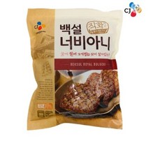 CJ제일제당 백설 너비아니 560g, 7개