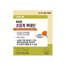 온누리 퓨어온 초임계 루테인 90캡슐 (3개월분)