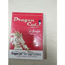 그래프플로터 커팅기 센서 optica 소프트웨어가있는 윤곽을위한 Drgaoncut Craft Edition 소프트웨어, 1.Pro edition