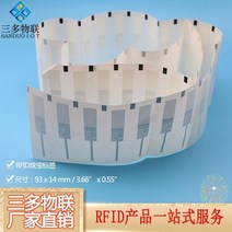 도난방지라벨 도난방지텍RFID 보석 전자 선반 레이블 골드 샵 위조 방지 추적 목걸이 럭셔리 도난 인쇄, 한개옵션0