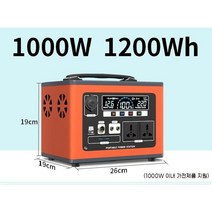 캠핑용배터리 휴대용 캠핑 차박 낚시 220V 대용량 보조배터리, 200000mAh, A. 1000W 1.2kWh