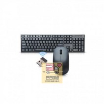 세트_무선_IPLEX_마우스_키보드_RK-2000C CF2B, 상세페이지 참조, 상세페이지 참조, 상세페이지 참조