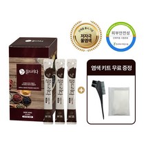 헤솔 자연에믈드리다 물염색 : 냄새없는 저자극 염색약 / 순수 물 100% + 곡물&허브 파우더 / 눈 시림 No! 두피 따가움&가려움 No! / 4color 1ea (3회분), 와인브라운