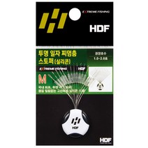 HDF 멈춤 분할 쌍낚 스토퍼 실리콘 HA-608 쌍낚시 채비 붕어 볼락 자리돔
