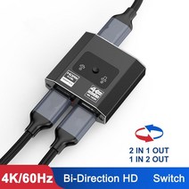 모니터 분배기 셀렉터 양방향 HDMI 호환 스위치 4K 스플리터 HD 스위처 MiBox Xbox DVD HDTV PC 노트북 TV용 1x2 2x1 어댑터, 02=4K60HZ_2x1HDMIswitch