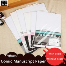미술 용품 1pc 만화 원고 용지 A4/B4 스케치 북 원래 종이 디자인 드로잉 및 손-페인트 30 시트, [02] A4 with scale