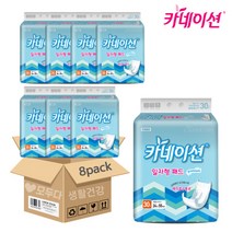 카네이션 일자형 패드 고급 30매 8팩(240매), 8개