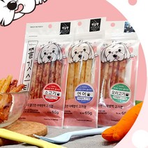 강아지 쫄깃한 연어껌 부드러운 돼지껍데기 간식 트릿