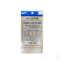 ☞고객대만족↗¶ 청소기 필터삼성전자용 먼지봉투 VP-95B 본체용 (Jo♩b♭) 10개입_0058, ♬본 상품 선택하기_Mognol™