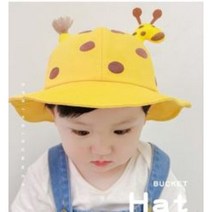호랑이부부 아기 신생아 비말방지 가림막 모자 세트