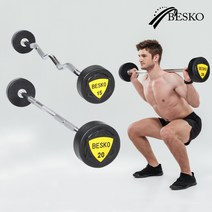 베스코 TPU 고정바벨 직선바/컬바 중량바 홈짐 역기, 고정컬바, 30kg