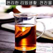 예쁜물컵 물컵 머그 아침 해독주스 한잔 손잡이 유리컵 위생컵 커피컵