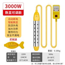 물 데우기 가정용 히터 돼지꼬리 봉 열선 대지꼬리히타 양동이는 뜨겁고 빠르며 막대는 가열되며 안전 가열 튜브는 220v 전기 가열 막대, Flagship 3000w 디지털 디스플레이 조절