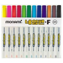 모나미 네임펜 F 12색세트 / 중간글씨용 / 꾸미기 DIY / Fine / 1mm