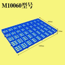 경량용 플라스틱 바닥 방습판 파렛트 조립식 적재 매트리스 창고 트레이, I.일반형 60x30x3cm + 1개