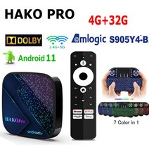 반달마켓 안드로이드셋탑박스 tv 셋톱박스 안드로이드 11 HAKO Pro Amlogic S905Y4 스마트 TV 박스 구글 인, 05 4G 32G I8_04 Au 플매트 카펫 러그